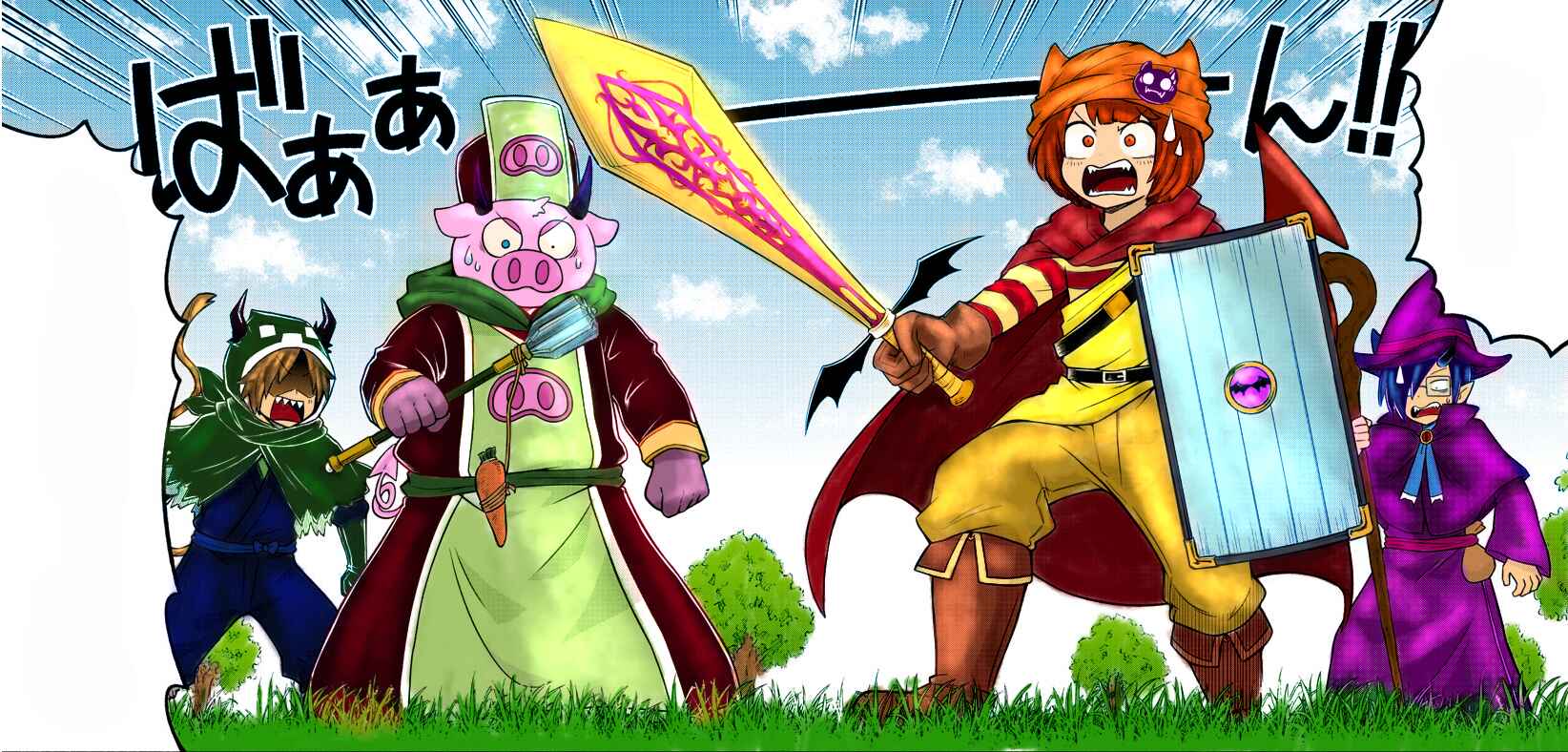 Page 17 Chapter 29 We are the Main Characters of the Demon World!