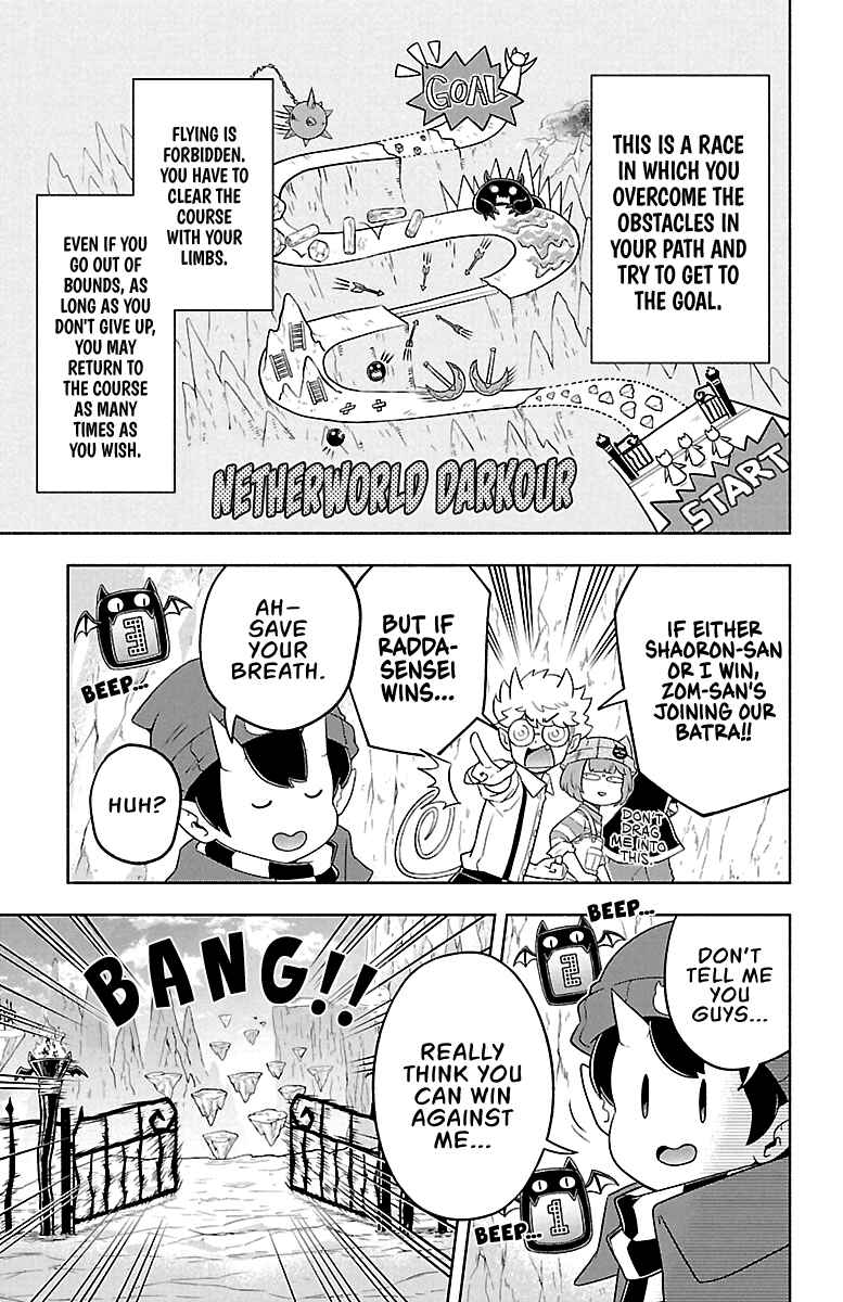 Page 14 Chapter 21 We are the Main Characters of the Demon World!