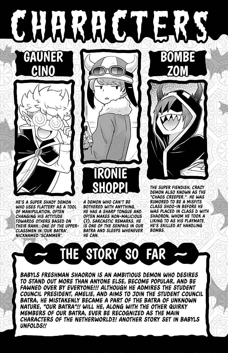 Page 4 Chapter 21 We are the Main Characters of the Demon World!