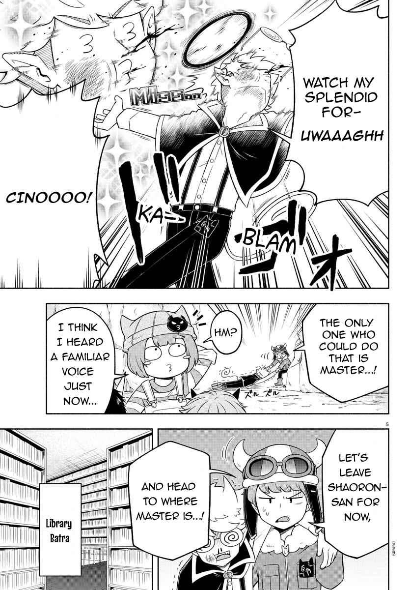 Page 5 Chapter 25 We are the Main Characters of the Demon World!