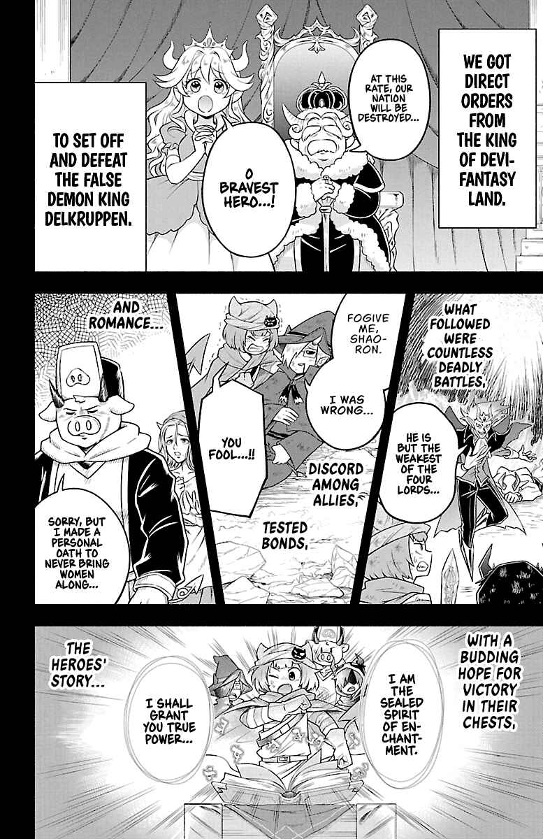 Page 2 Chapter 31 We are the Main Characters of the Demon World!