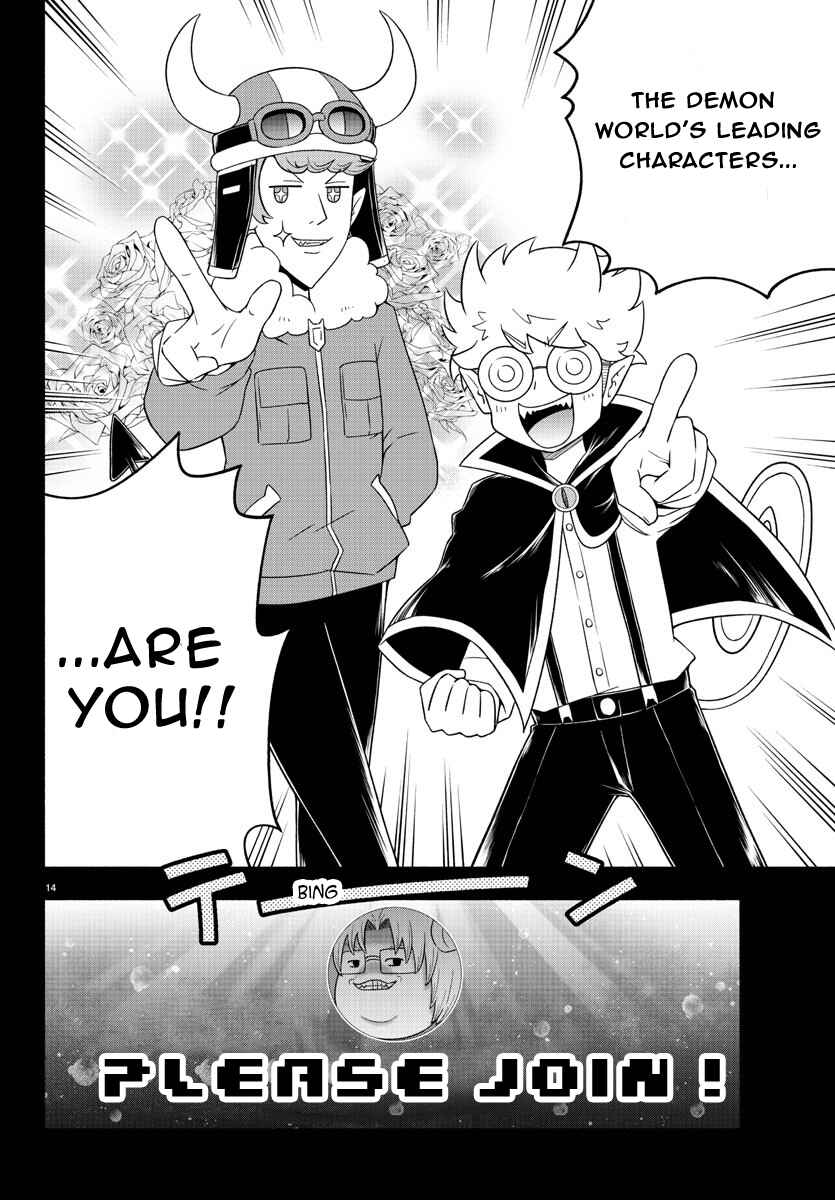 Page 13 Chapter 23 We are the Main Characters of the Demon World!