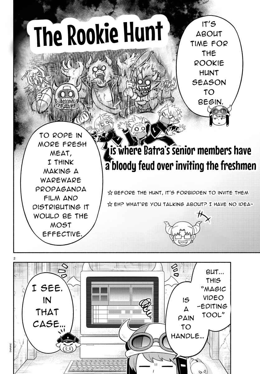 Page 2 Chapter 23 We are the Main Characters of the Demon World!