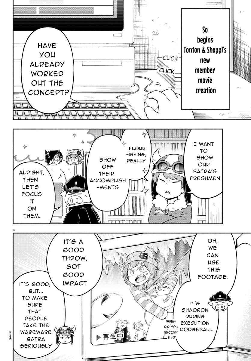 Page 4 Chapter 23 We are the Main Characters of the Demon World!