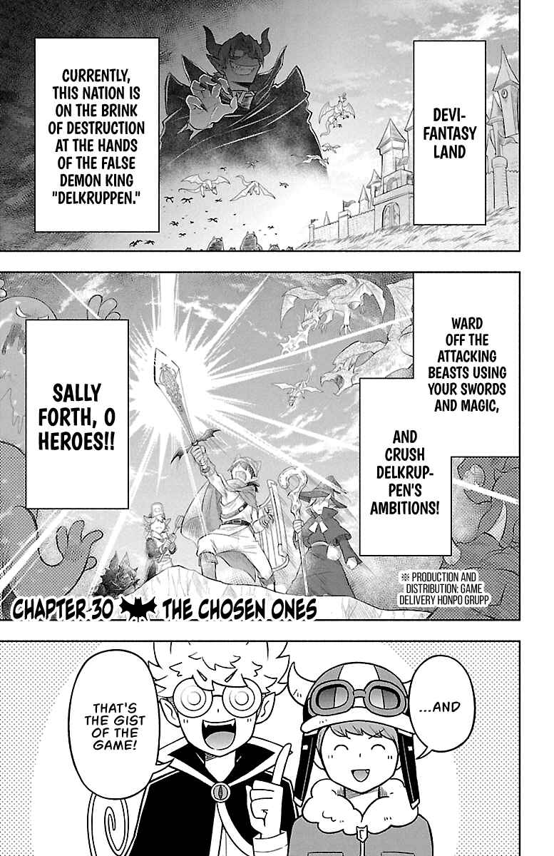 Page 1 Chapter 30 We are the Main Characters of the Demon World!