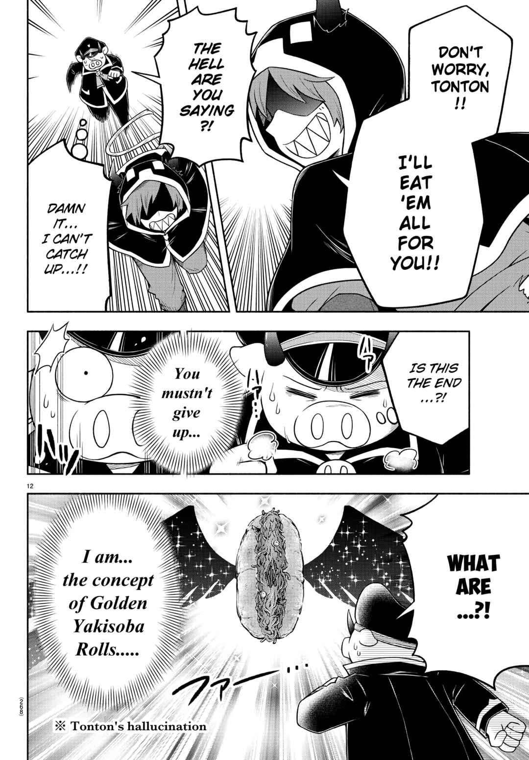 Page 12 Chapter 35 We are the Main Characters of the Demon World!