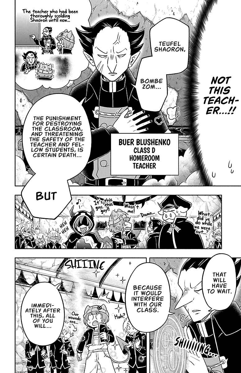 Page 6 Chapter 7 We are the Main Characters of the Demon World!