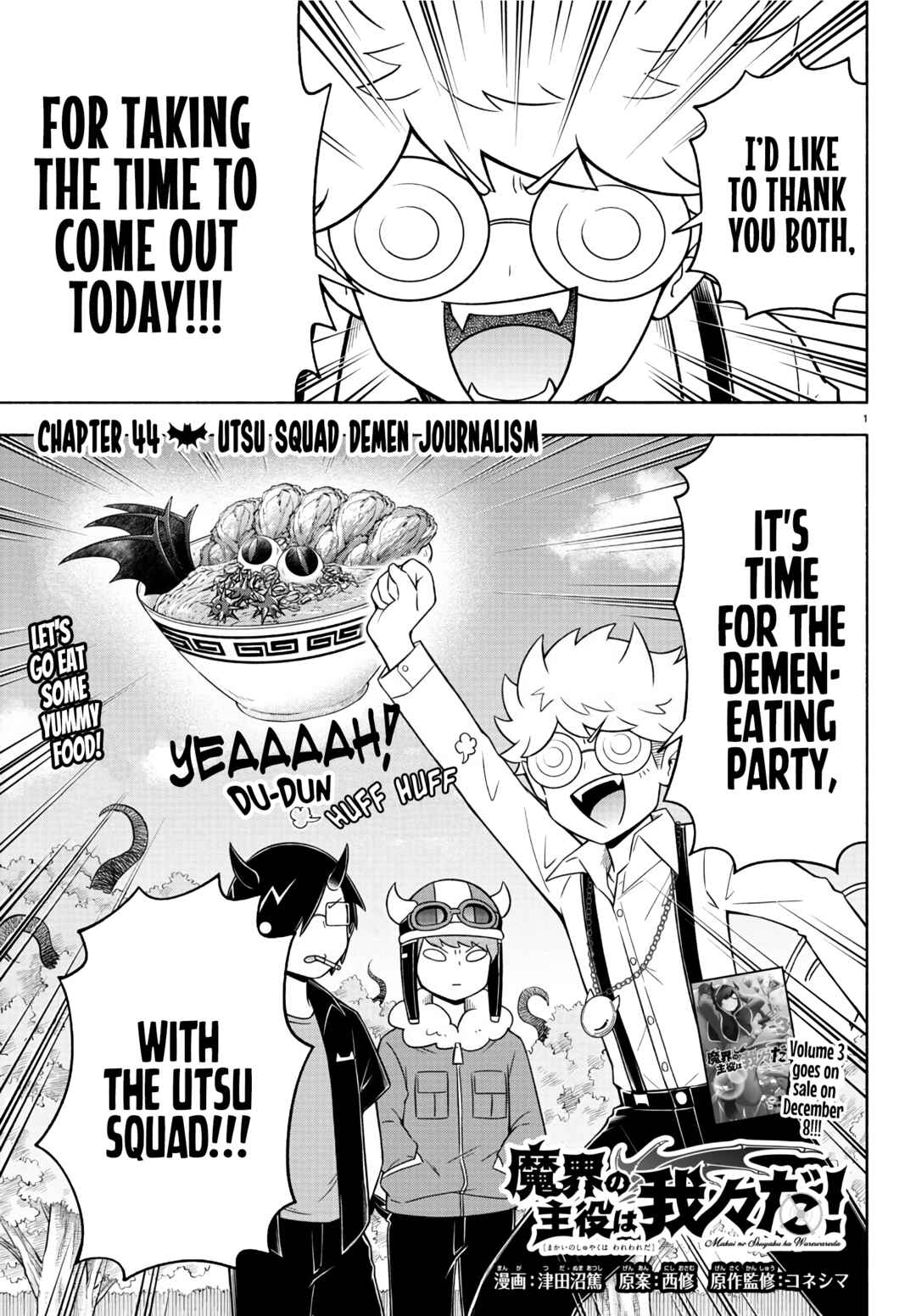 Page 1 Chapter 44 We are the Main Characters of the Demon World!