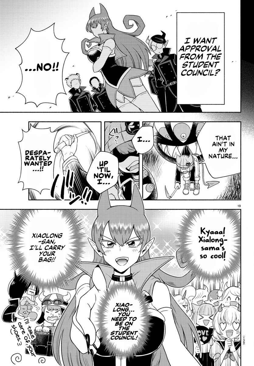 Page 19 Chapter 2 We are the Main Characters of the Demon World!