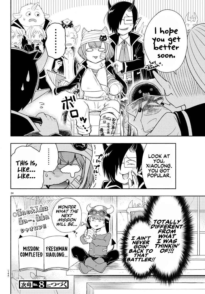 Page 23 Chapter 2 We are the Main Characters of the Demon World!