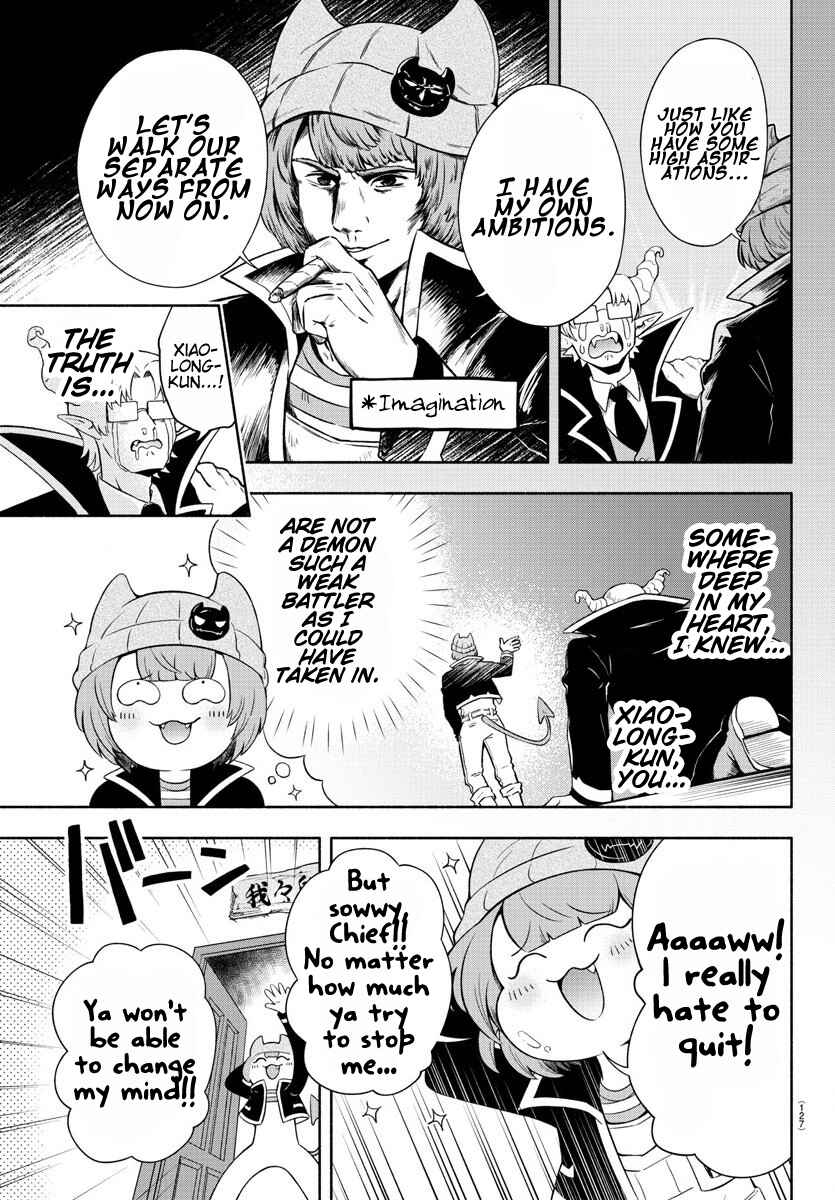 Page 7 Chapter 2 We are the Main Characters of the Demon World!