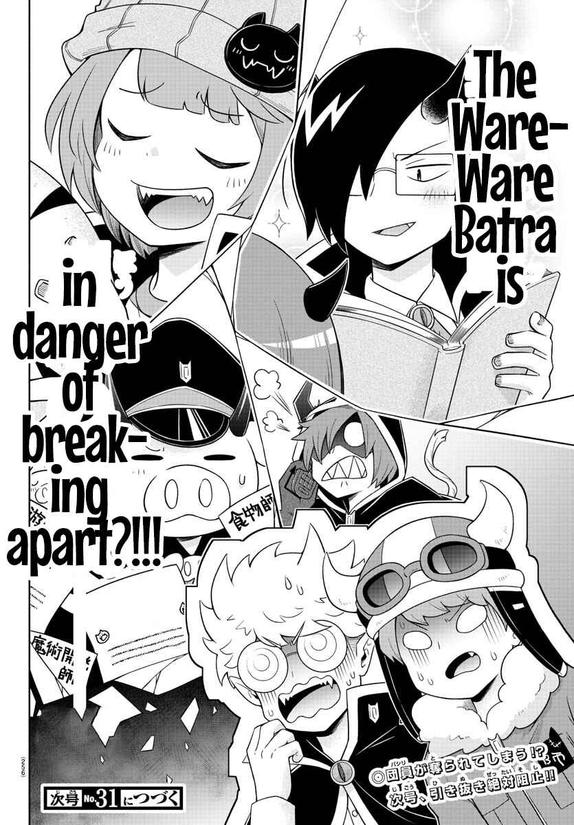 Page 15 Chapter 24 We are the Main Characters of the Demon World!