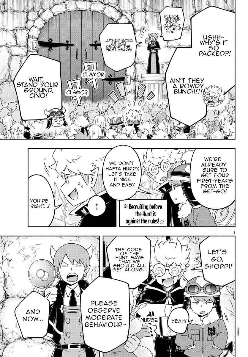 Page 3 Chapter 24 We are the Main Characters of the Demon World!
