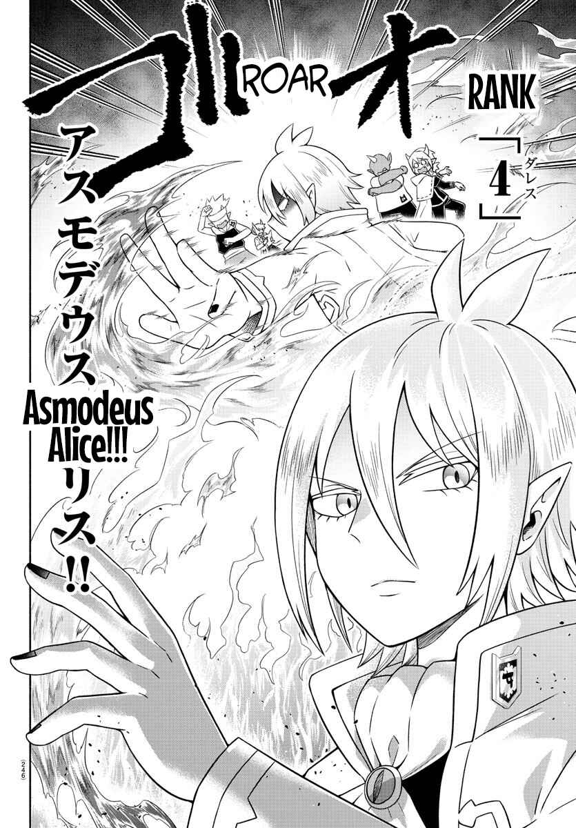 Page 6 Chapter 24 We are the Main Characters of the Demon World!
