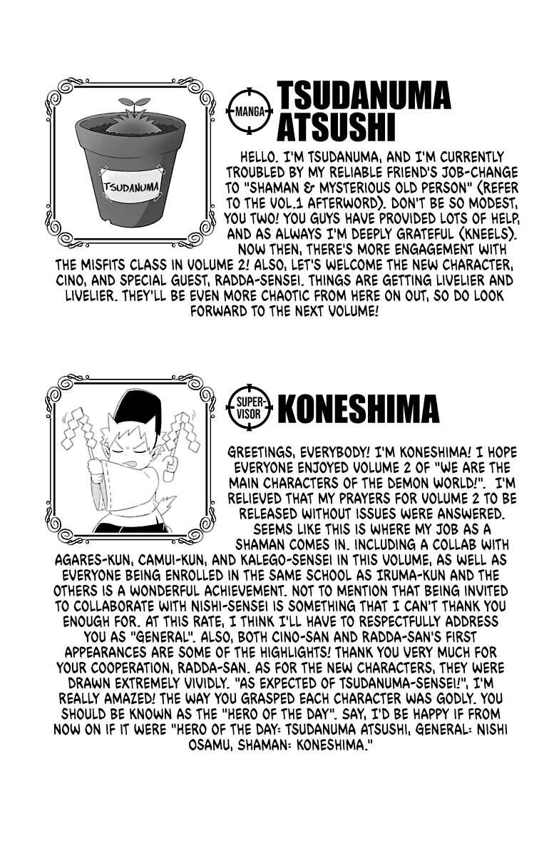 Page 4 Chapter 20.5 We are the Main Characters of the Demon World!