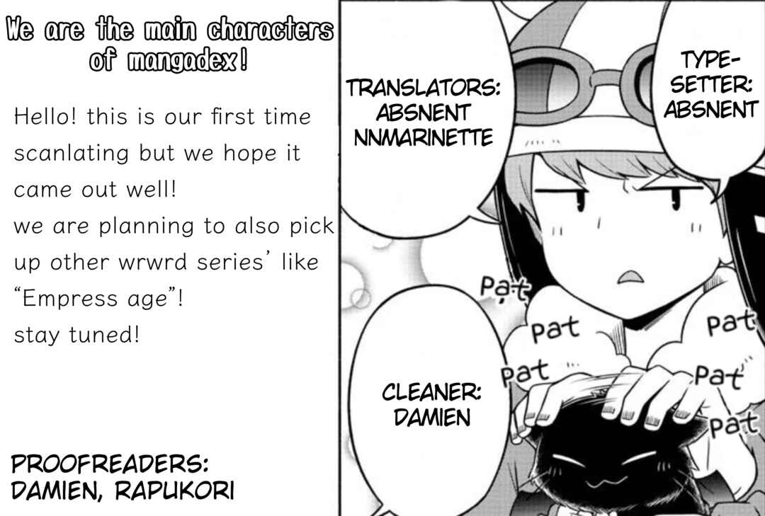 Page 17 Chapter 39 We are the Main Characters of the Demon World!