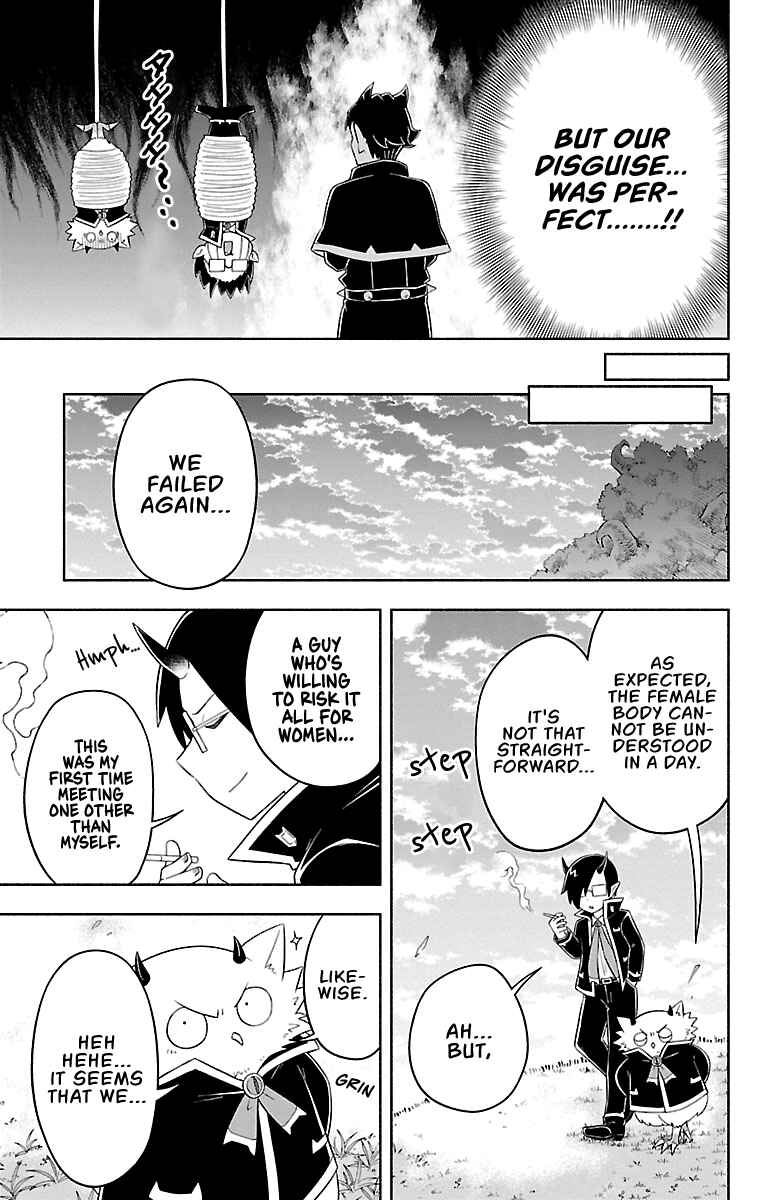 Page 13 Chapter 19 We are the Main Characters of the Demon World!