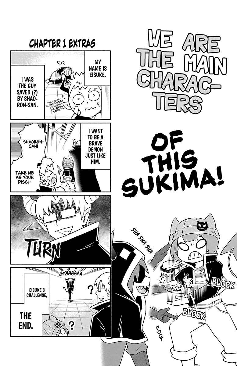 Page 1 Chapter 9.5 We are the Main Characters of the Demon World!