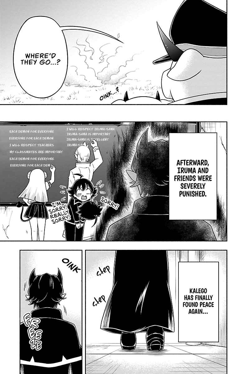 Page 14 Chapter 17 We are the Main Characters of the Demon World!