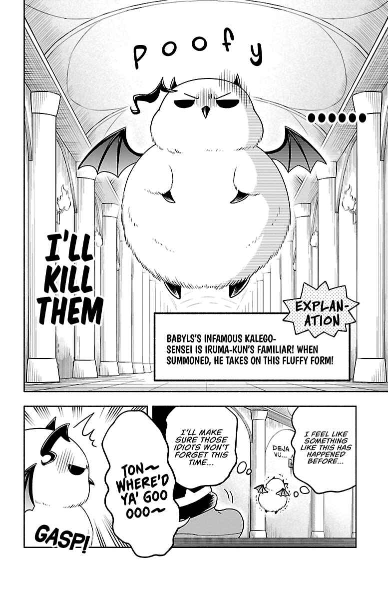 Page 2 Chapter 17 We are the Main Characters of the Demon World!
