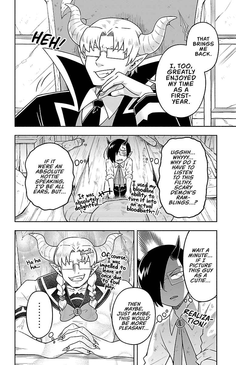 Page 3 Chapter 14 We are the Main Characters of the Demon World!