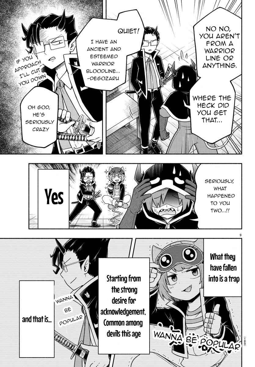 Page 12 Chapter 26 We are the Main Characters of the Demon World!