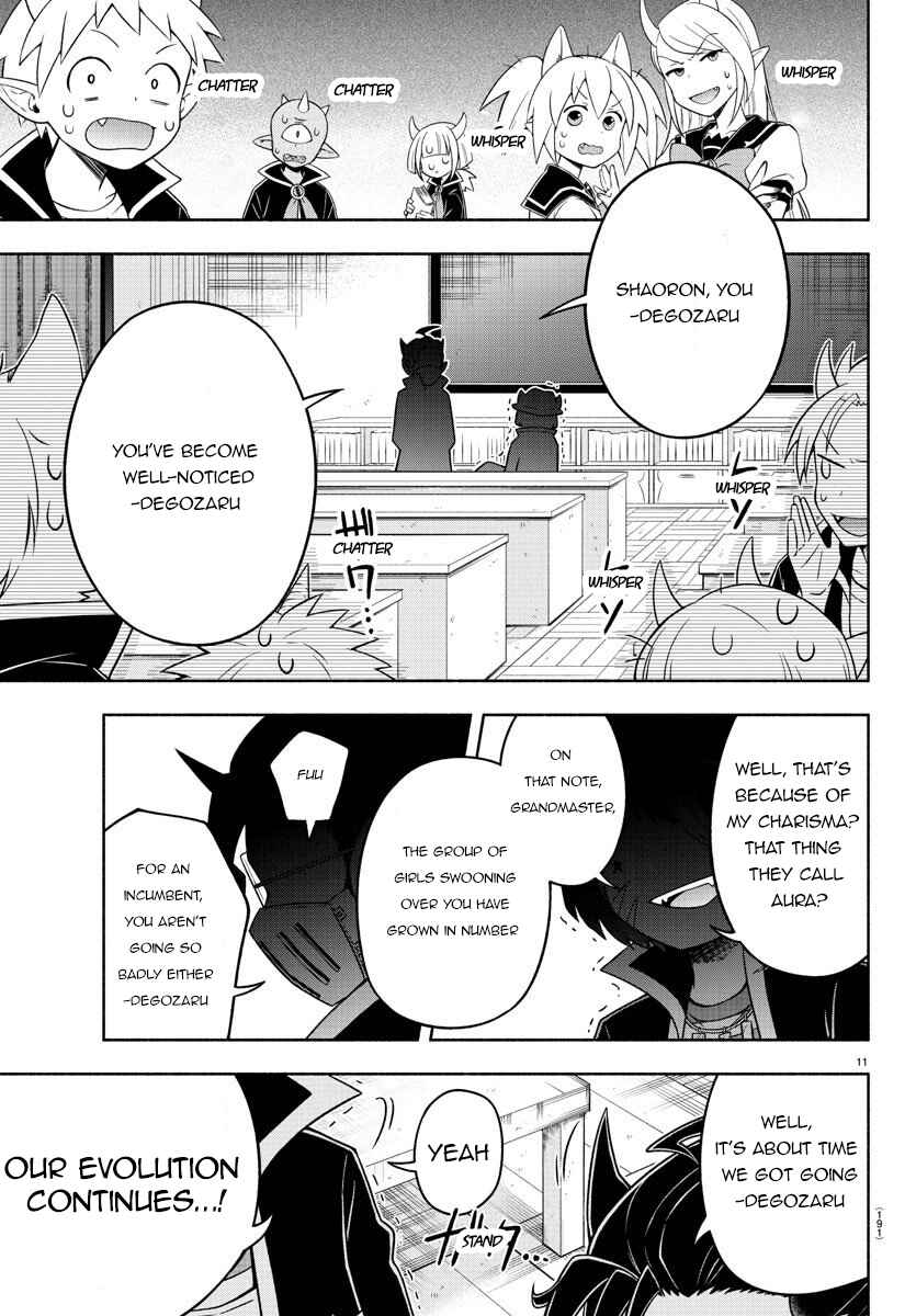Page 14 Chapter 26 We are the Main Characters of the Demon World!