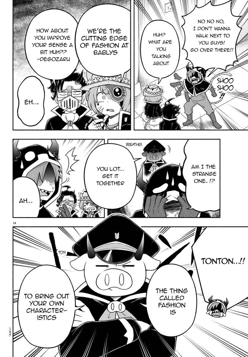 Page 16 Chapter 26 We are the Main Characters of the Demon World!