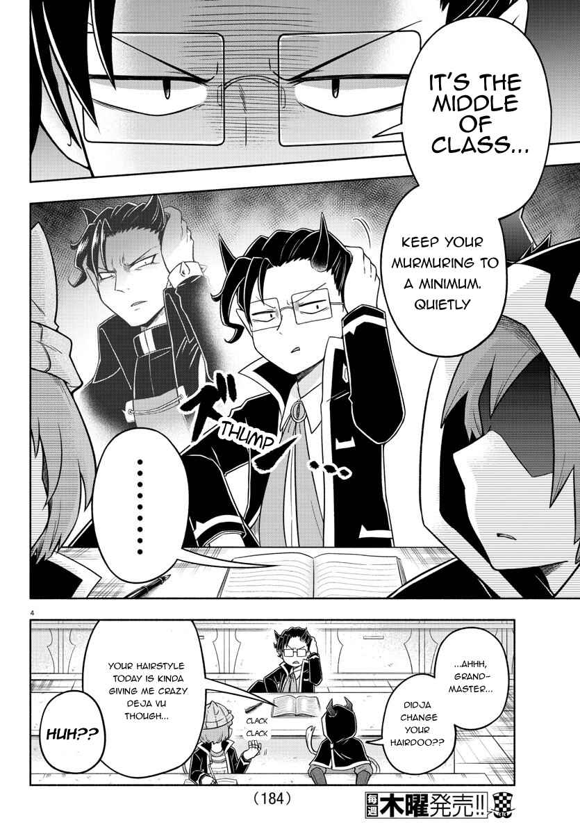 Page 7 Chapter 26 We are the Main Characters of the Demon World!