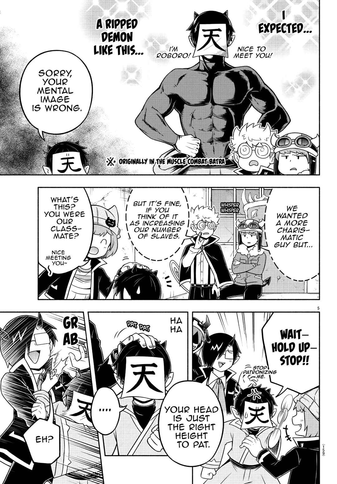 Page 5 Chapter 47 We are the Main Characters of the Demon World!