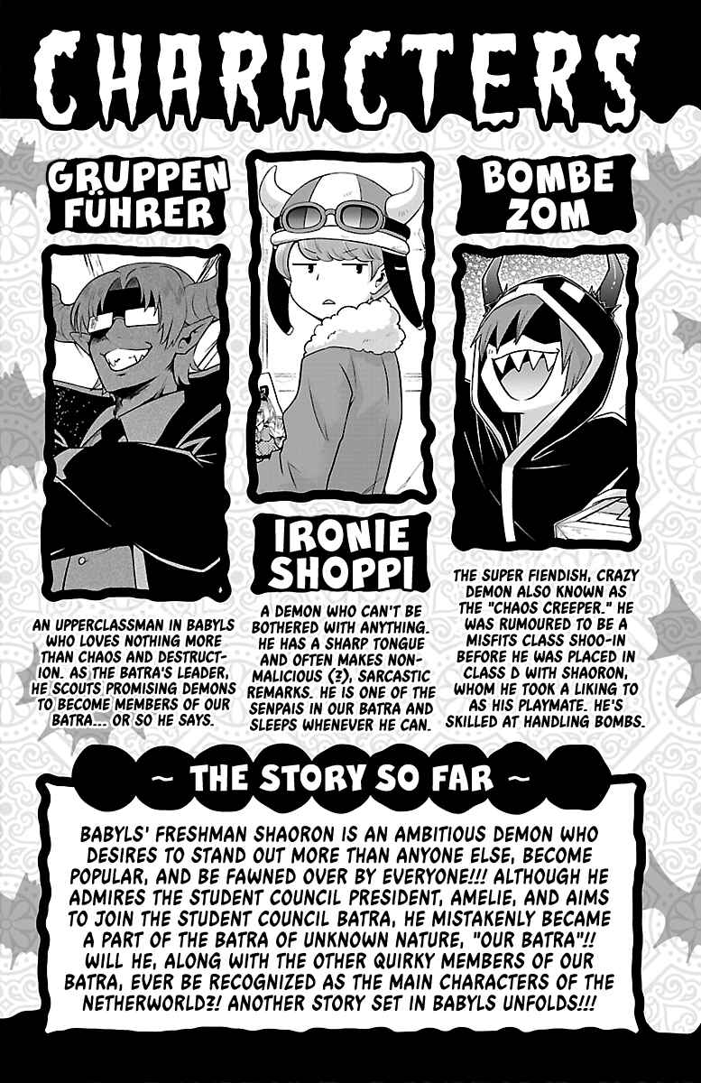 Page 4 Chapter 10 We are the Main Characters of the Demon World!