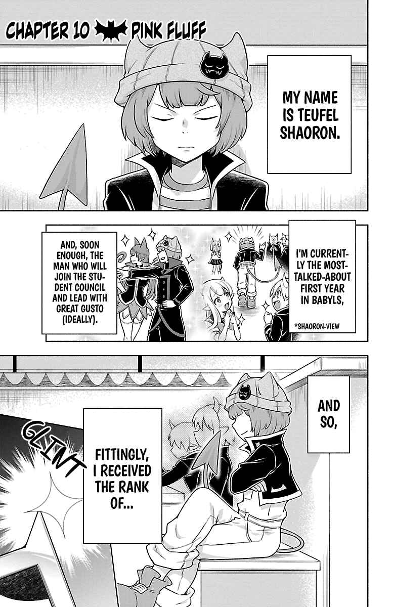 Page 5 Chapter 10 We are the Main Characters of the Demon World!