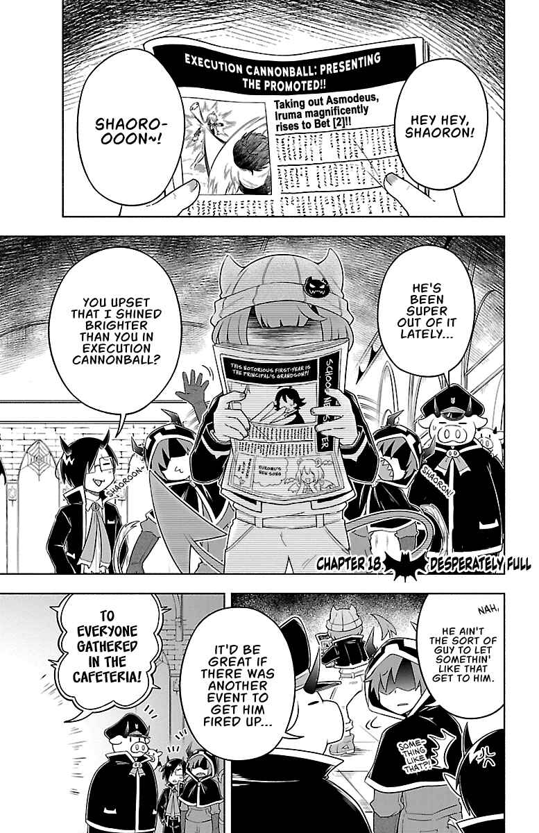 Page 1 Chapter 18 We are the Main Characters of the Demon World!