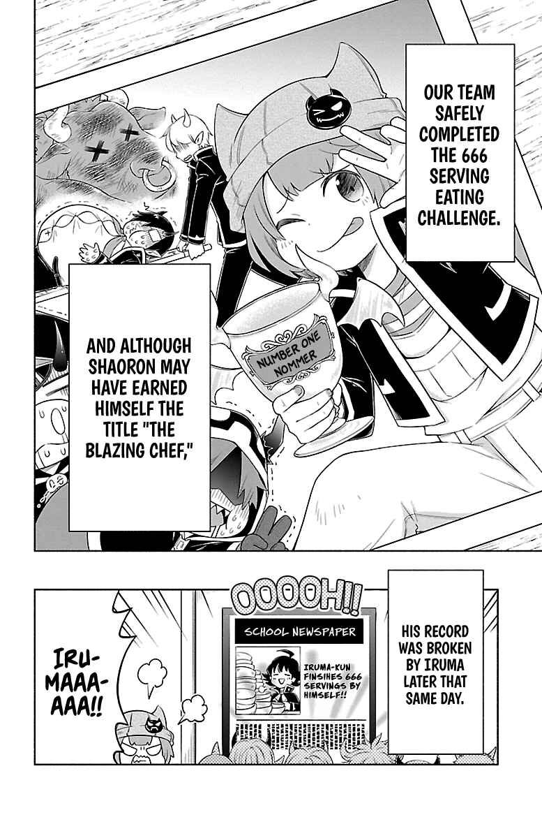 Page 15 Chapter 18 We are the Main Characters of the Demon World!