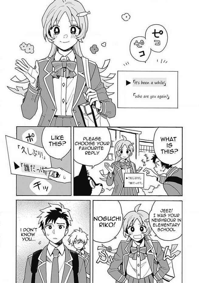 Page 11 Chapter 1 Galge no Sekai de Shinyuu ♂ ga Ore o Sukida to Iidashite!?