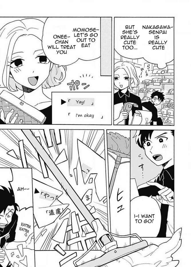Page 4 Chapter 3 Galge no Sekai de Shinyuu ♂ ga Ore o Sukida to Iidashite!?