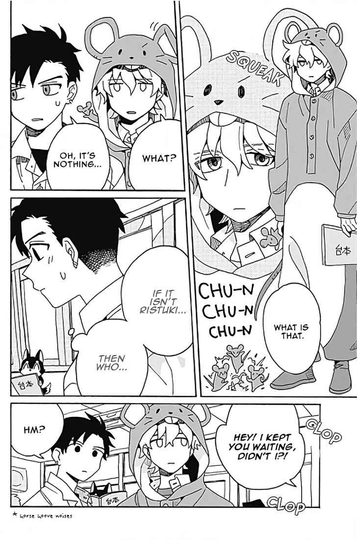 Page 14 Chapter 5 Galge no Sekai de Shinyuu ♂ ga Ore o Sukida to Iidashite!?