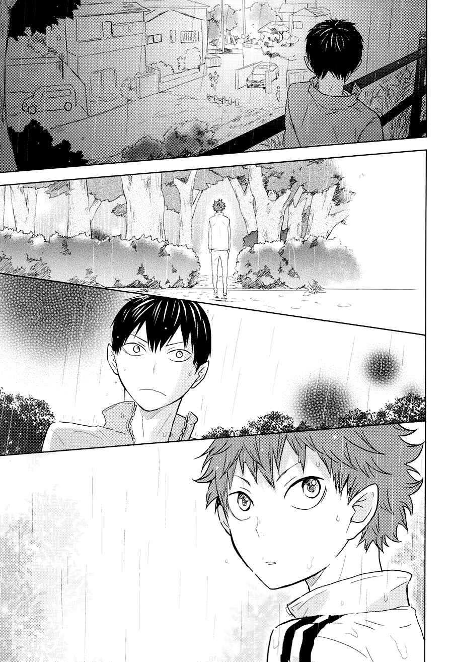 Page 33 Chapter 2 Haikyuu!! - Kokoro Control (Doujinshi)