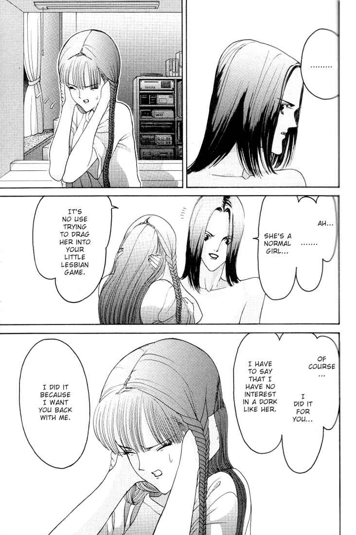 Page 7 Chapter 18 HEN