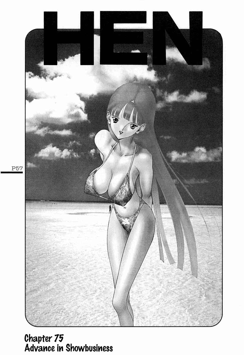 Page 2 Chapter 75 HEN