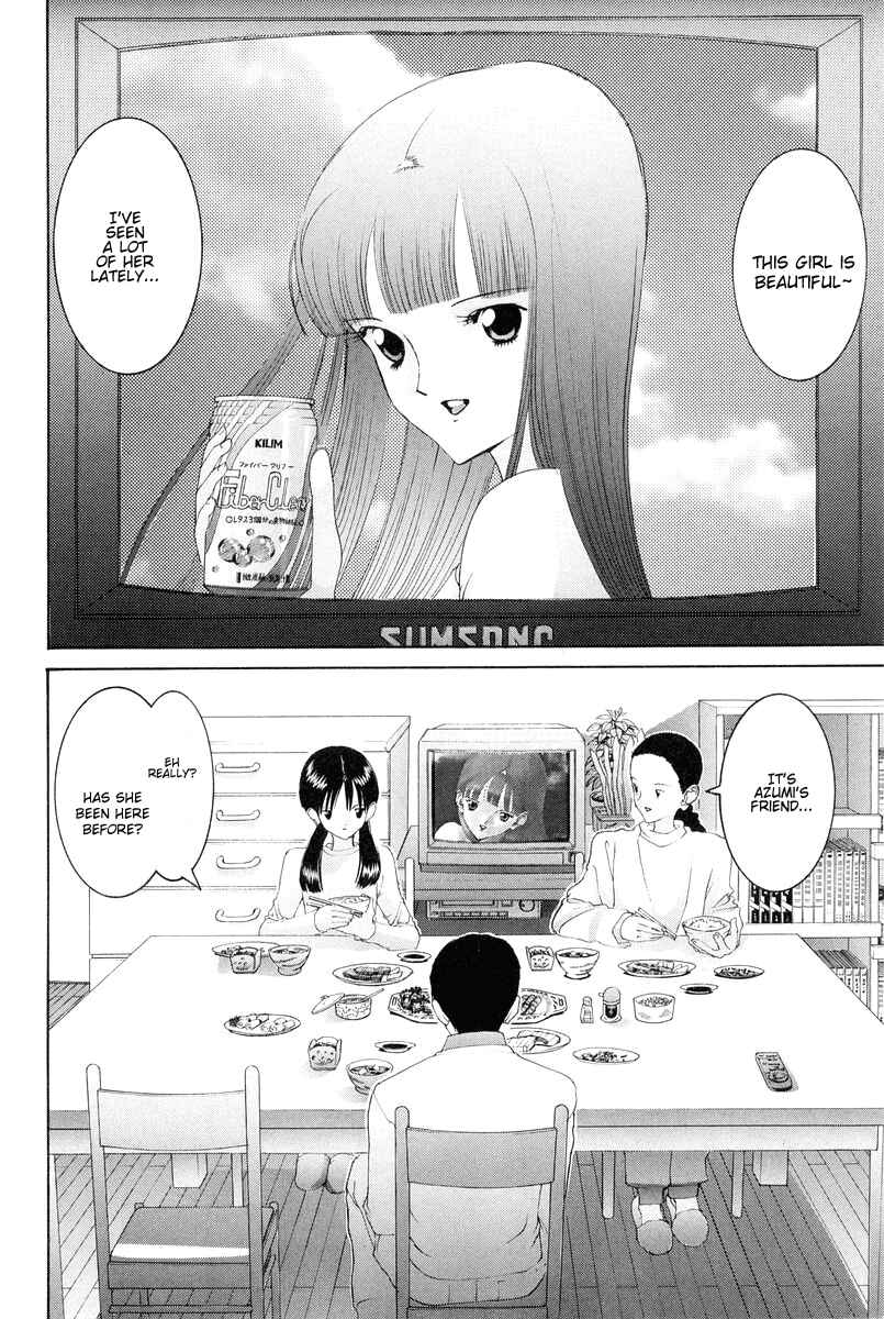 Page 7 Chapter 75 HEN
