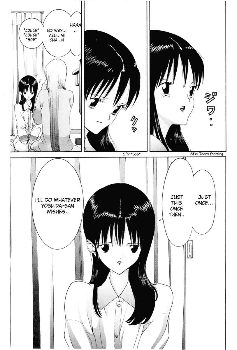 Page 12 Chapter 51 HEN