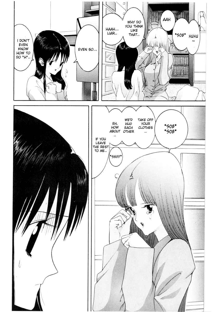 Page 15 Chapter 51 HEN