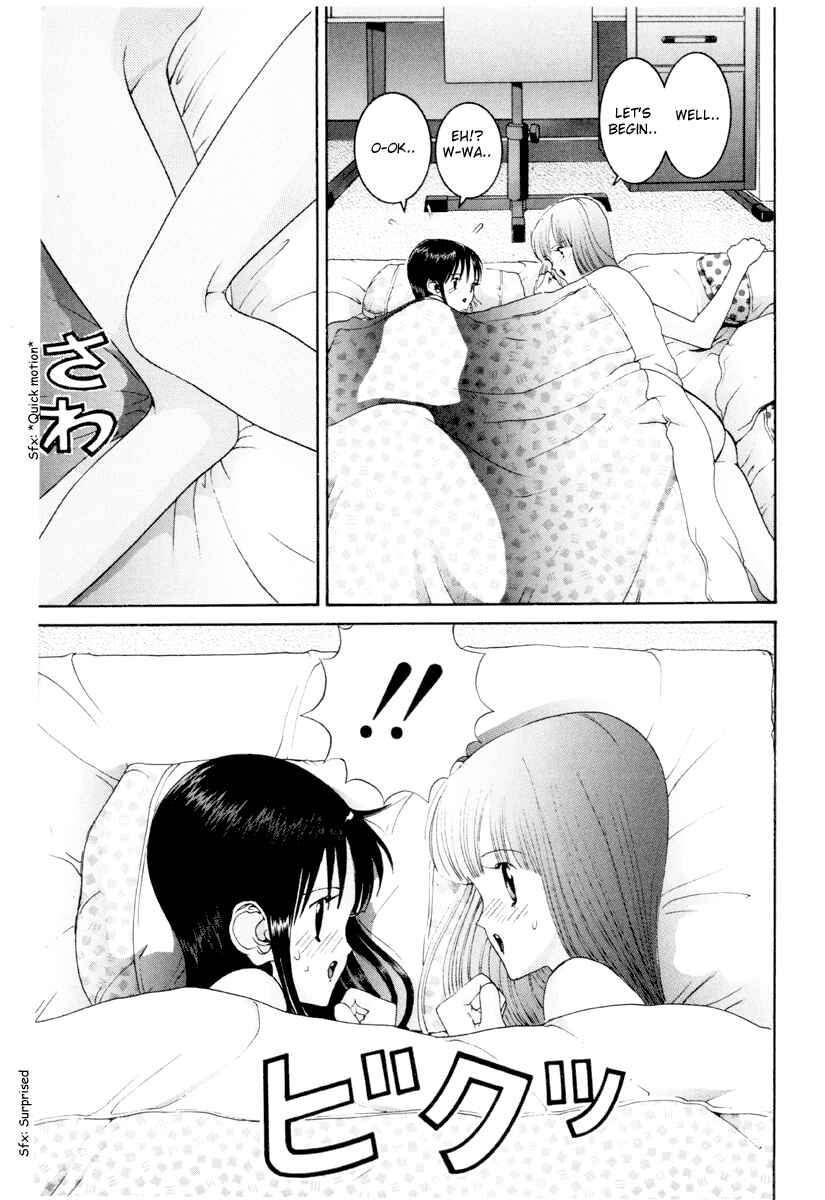 Page 18 Chapter 51 HEN