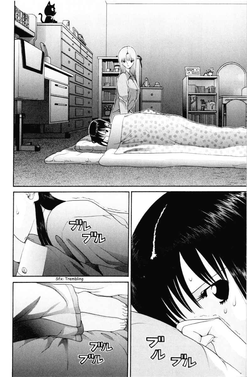 Page 3 Chapter 51 HEN