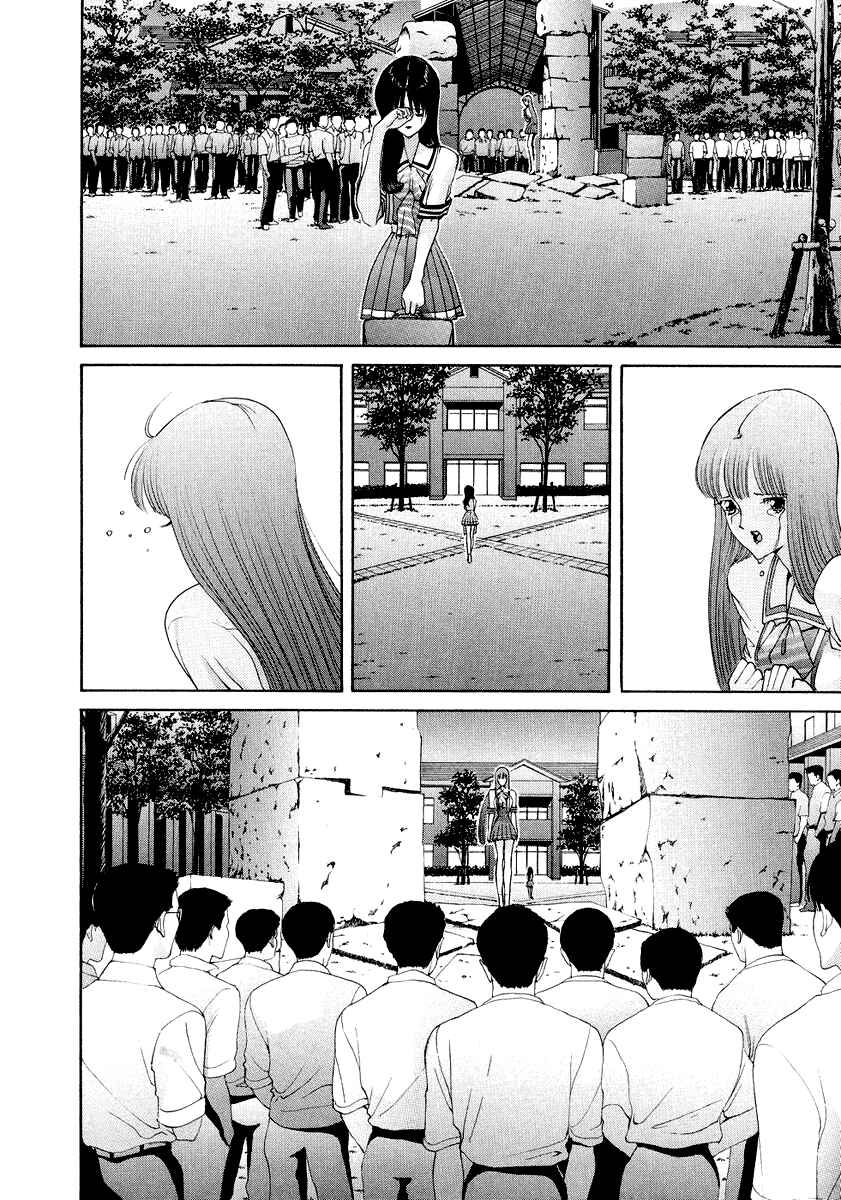 Page 12 Chapter 44 HEN