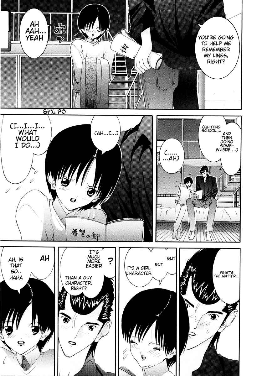 Page 10 Chapter 82 HEN