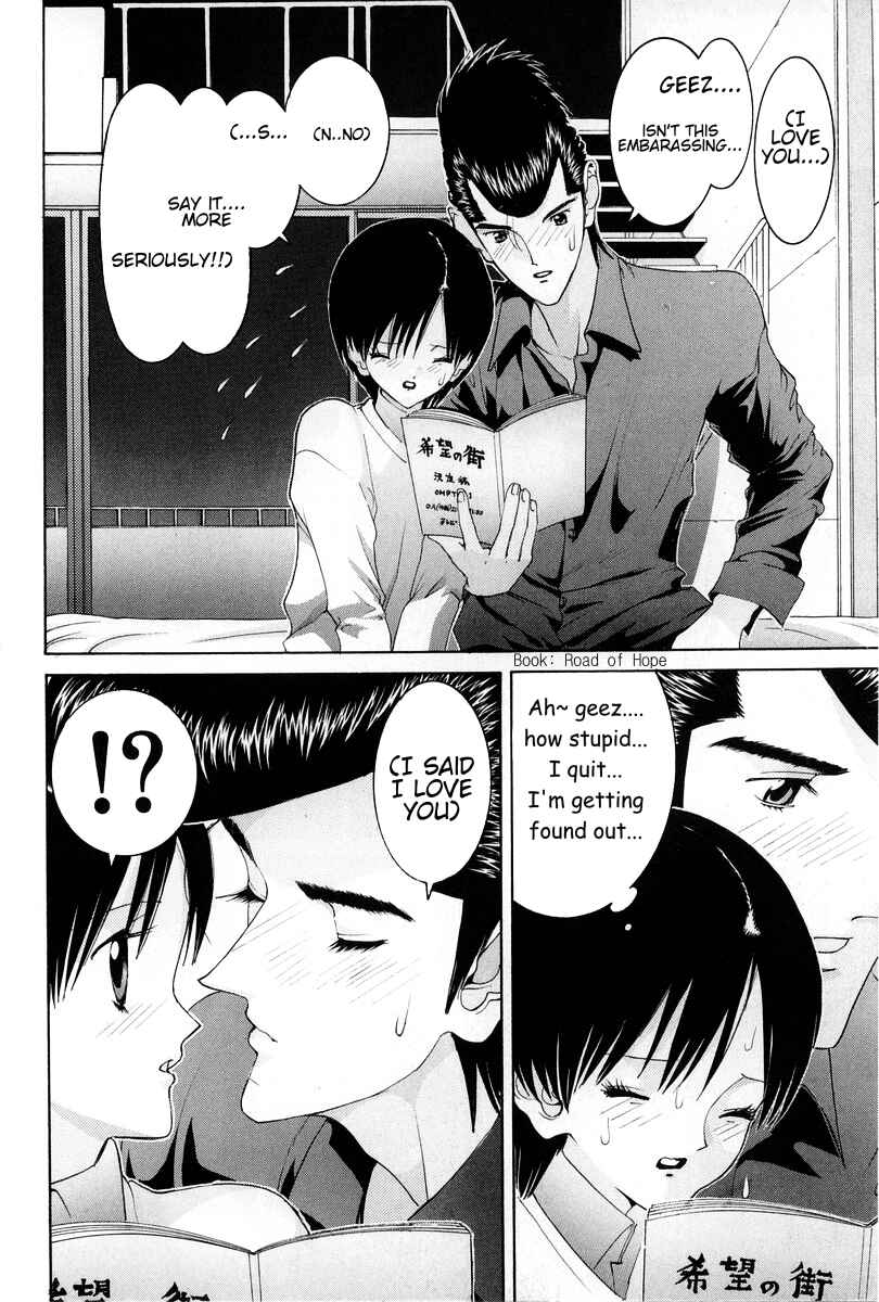 Page 11 Chapter 82 HEN