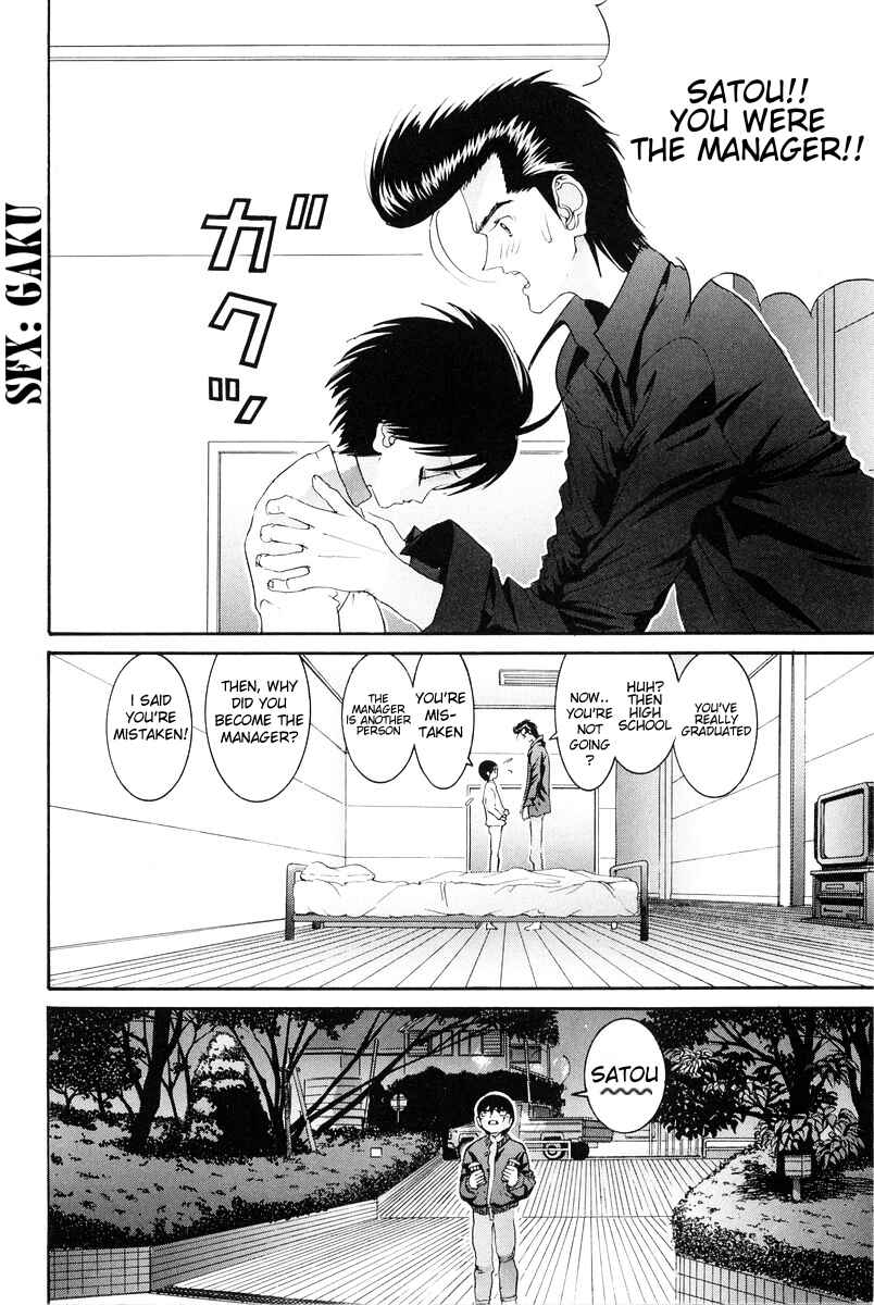 Page 19 Chapter 82 HEN