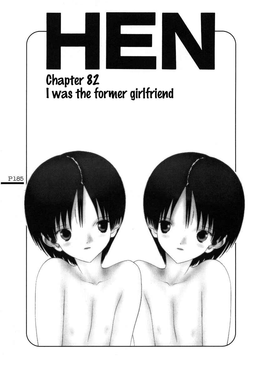 Page 2 Chapter 82 HEN